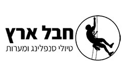 חבל ארץ טיול