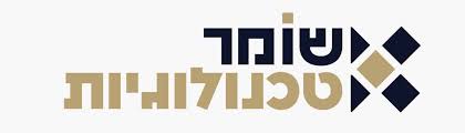לוגו שומר טכנולוגיות